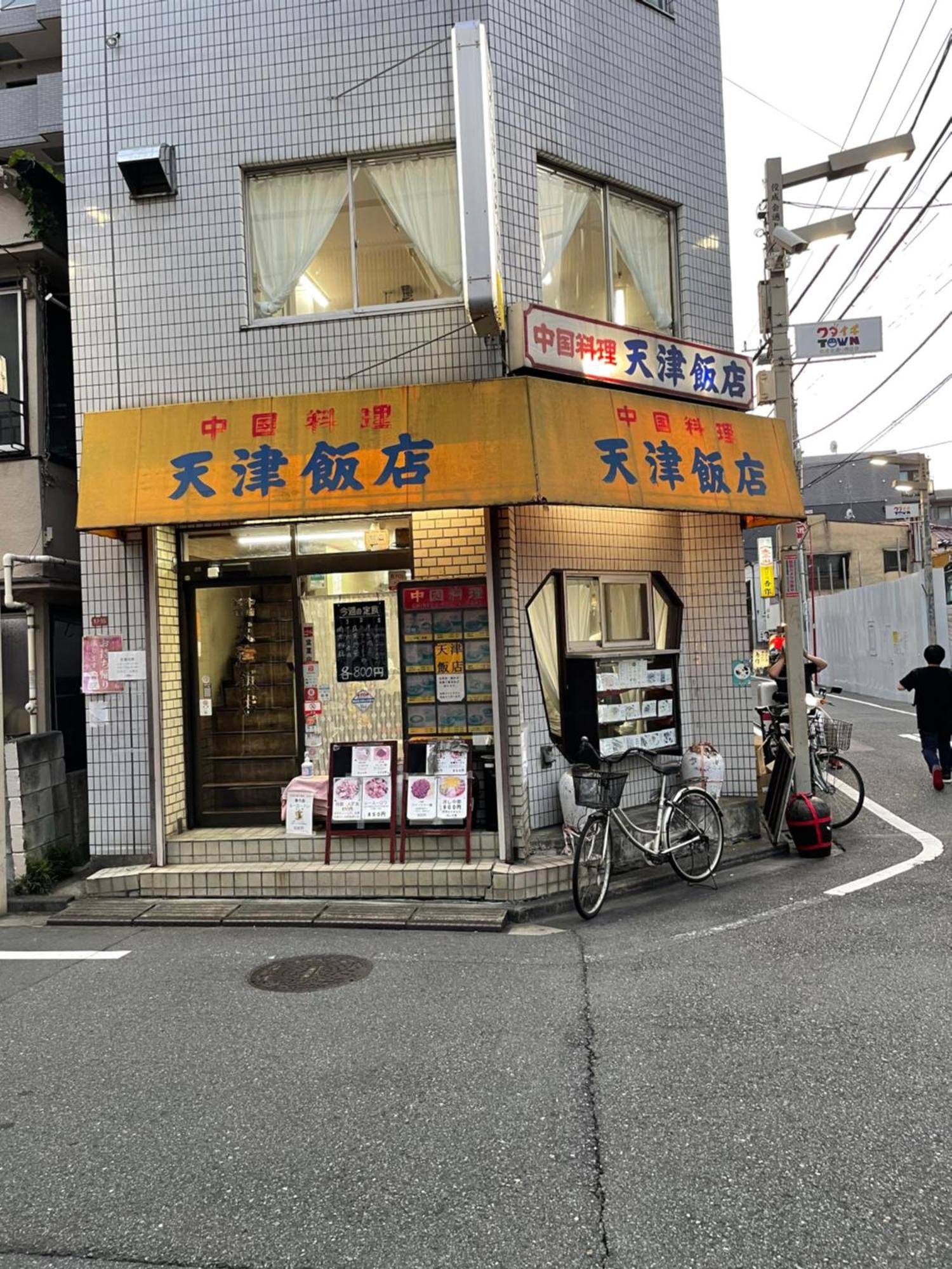 Fuji House West Shinjuku Apartment Tokyo Exterior photo